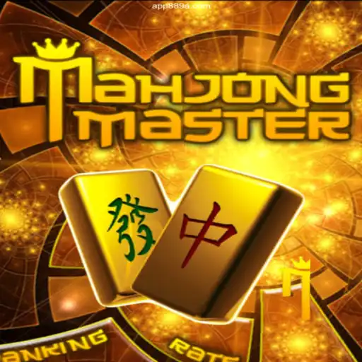 MahJongMaster: A Journey Through the Thrilling World of Mahjong